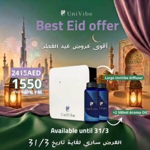 Eid Bundle Uni Large Diffuser with 2x 500ml Aroma Oils
